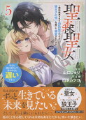 Vol. 5
