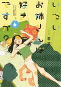 Vol. 6