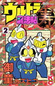 第2卷