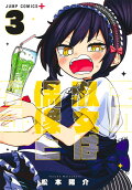 Vol. 3