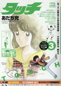 Vol. 3