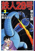 3권
