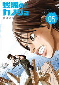 Vol. 5