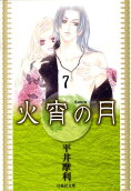 Vol. 7