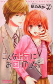 Vol. 2