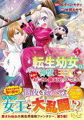 Vol. 5