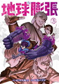 Vol. 3