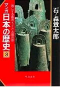 3권