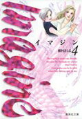 Vol. 4
