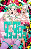 第22卷