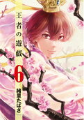Vol. 6