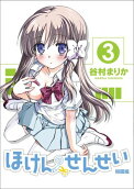 3권