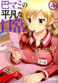 Vol. 4