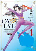 4권