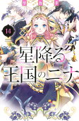 Vol. 14