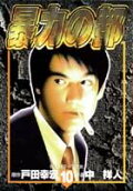 10권