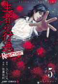 Vol. 5