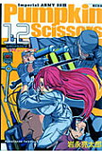 Vol. 12