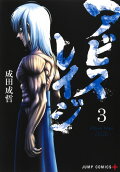 3권