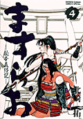 4권