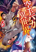 Vol. 6