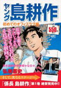 Vol. 1
