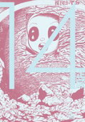 4권