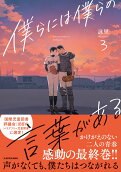 3권