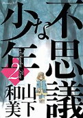 Vol. 2