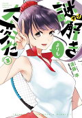 Vol. 3