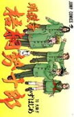 Vol. 10