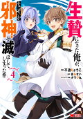 Vol. 4
