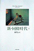 2권