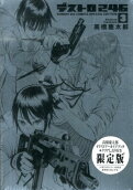 Vol. 3