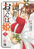 5권