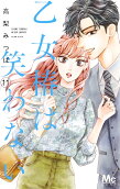 Vol. 11