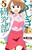 Vol. 5