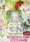 Vol. 7