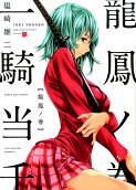 Vol. 6