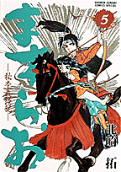 5권