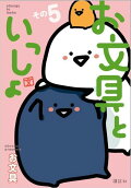 5권
