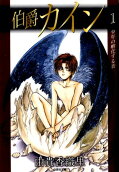 Vol. 1