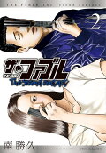 Vol. 2
