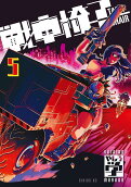第5卷