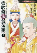 5권