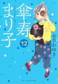 Vol. 12