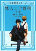 2권