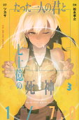 3권
