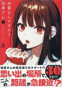 Vol. 6