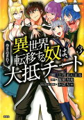 Vol. 3